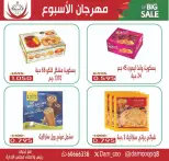 الانتقال إلى الصفحة 10 من 20