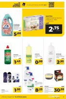 Ofertas de ‎Alimerka Supermercados‎ España de 12 a 18 enero 2026 ofertas semanales