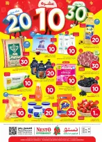 الانتقال إلى الصفحة 1 من 42