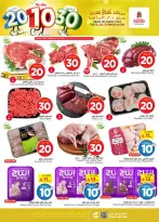 الانتقال إلى الصفحة 2 من 42