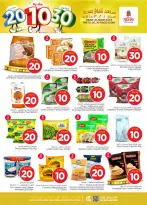 الانتقال إلى الصفحة 11 من 42