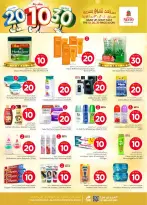 الانتقال إلى الصفحة 15 من 42