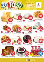 الانتقال إلى الصفحة 3 من 42