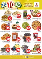 الانتقال إلى الصفحة 4 من 42