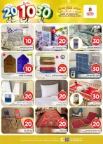 الانتقال إلى الصفحة 33 من 42