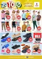 الانتقال إلى الصفحة 36 من 42