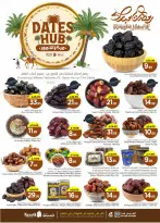 الانتقال إلى الصفحة 5 من 42