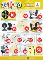 الانتقال إلى الصفحة 41 من 42