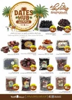 الانتقال إلى الصفحة 6 من 42