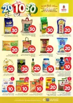 الانتقال إلى الصفحة 7 من 42