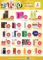 الانتقال إلى الصفحة 12 من 41