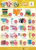 الانتقال إلى الصفحة 13 من 41