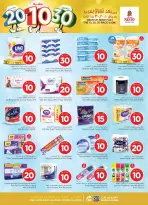 الانتقال إلى الصفحة 17 من 41