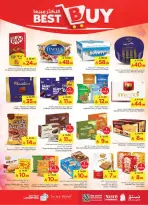 الانتقال إلى الصفحة 20 من 41