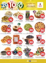 الانتقال إلى الصفحة 3 من 41