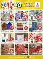 الانتقال إلى الصفحة 32 من 41