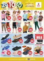 الانتقال إلى الصفحة 35 من 41