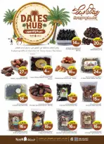 الانتقال إلى الصفحة 5 من 41