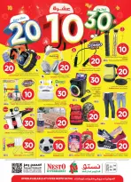 الانتقال إلى الصفحة 41 من 41