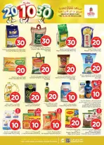 الانتقال إلى الصفحة 6 من 41