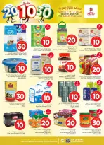 الانتقال إلى الصفحة 7 من 41