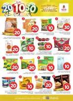 الانتقال إلى الصفحة 10 من 41