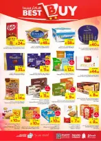 الانتقال إلى الصفحة 20 من 39