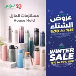 الانتقال إلى الصفحة 3 من 7