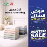 الانتقال إلى الصفحة 4 من 7