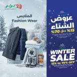 الانتقال إلى الصفحة 7 من 7