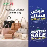 الانتقال إلى الصفحة 6 من 7