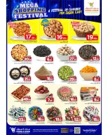 الانتقال إلى الصفحة 13 من 20