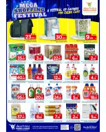 الانتقال إلى الصفحة 9 من 20