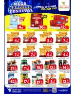 الانتقال إلى الصفحة 18 من 20