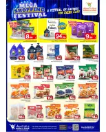 الانتقال إلى الصفحة 14 من 20