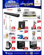 الانتقال إلى الصفحة 5 من 20