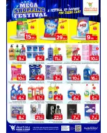 الانتقال إلى الصفحة 10 من 20