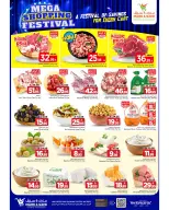 الانتقال إلى الصفحة 20 من 20