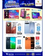 الانتقال إلى الصفحة 11 من 19