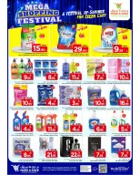 الانتقال إلى الصفحة 3 من 19