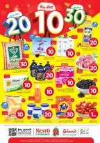 الانتقال إلى الصفحة 1 من 36