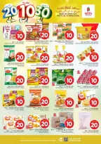 الانتقال إلى الصفحة 12 من 36