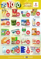 الانتقال إلى الصفحة 13 من 36