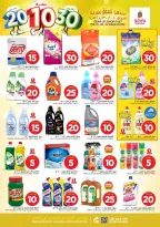 الانتقال إلى الصفحة 15 من 36