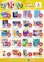 الانتقال إلى الصفحة 16 من 36