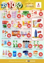 الانتقال إلى الصفحة 18 من 36