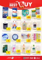 الانتقال إلى الصفحة 20 من 36