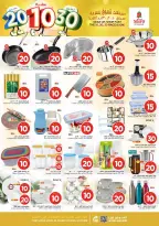 الانتقال إلى الصفحة 21 من 36