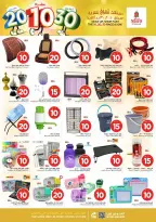 الانتقال إلى الصفحة 22 من 36