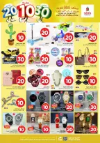 الانتقال إلى الصفحة 25 من 36